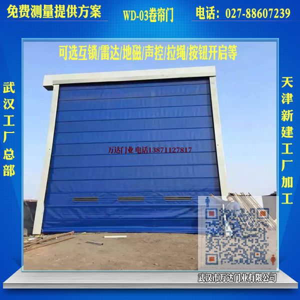 召陵堆积门