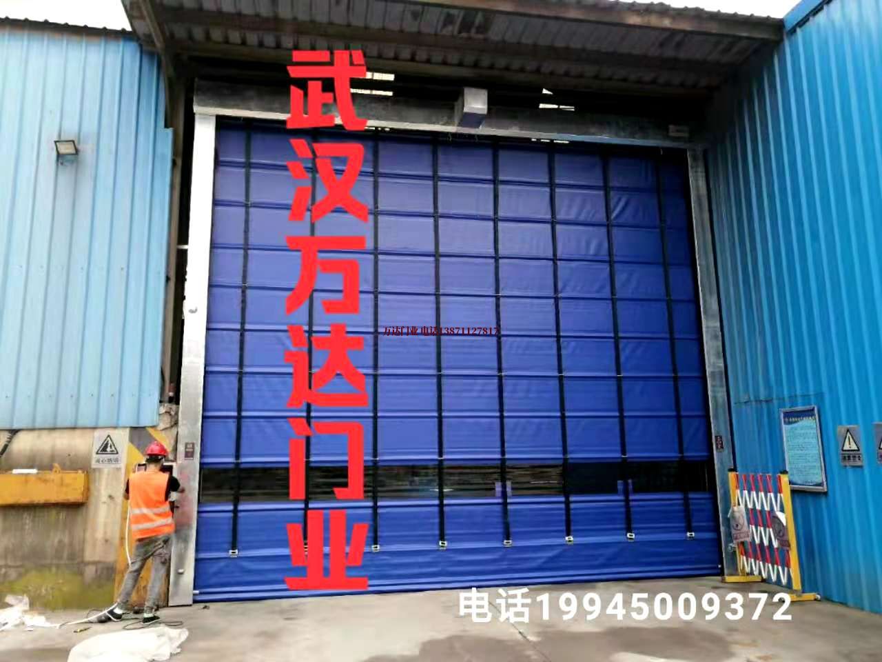 召陵快速卷帘门